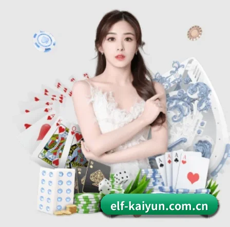 开云 APP 界面 | kaiyun